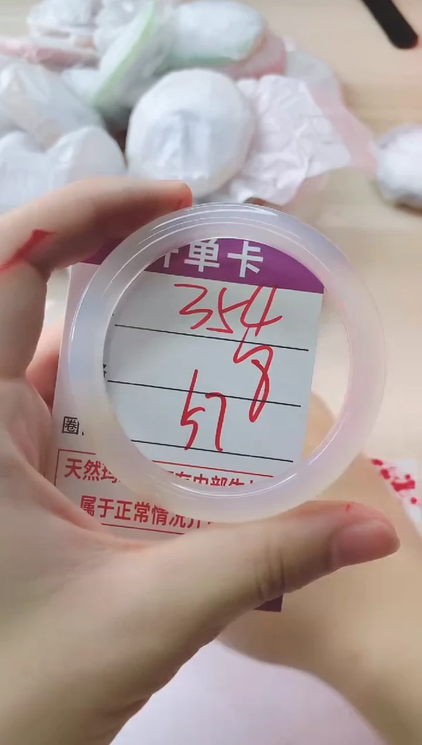 玛瑙/玉髓手镯未镶嵌354