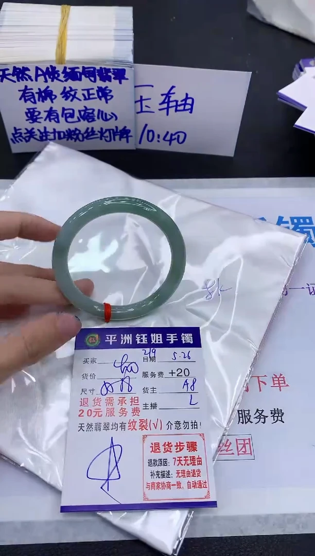 翡翠手镯未镶嵌1111111111111