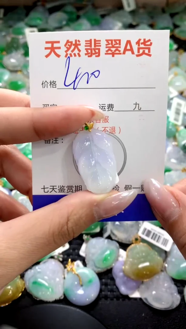 颈饰18K金镶嵌翡翠1111111111111111