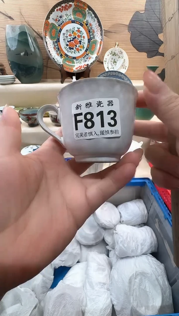 瓷片向****葵            F813