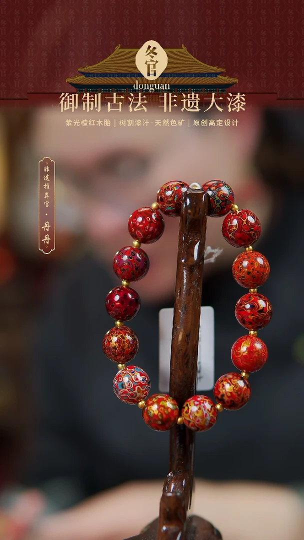 【闪购商品】1.2*14大漆珠手串。。。。