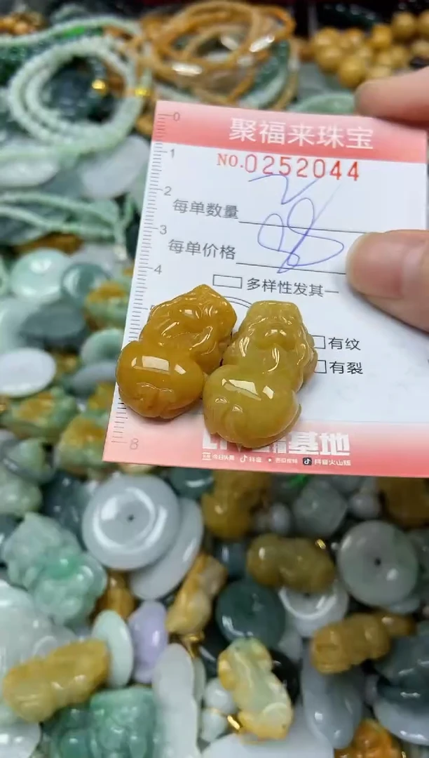 未镶嵌挂件翡翠闪购0252044