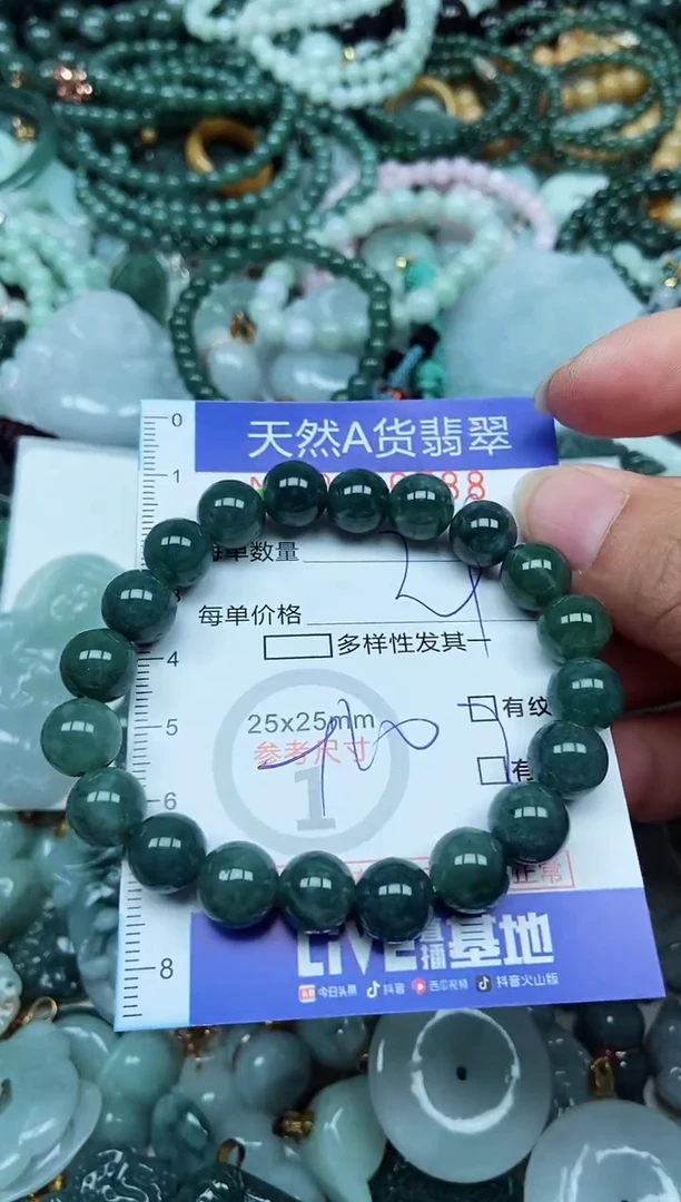 翡翠未镶嵌吊坠(不含链)翡翠