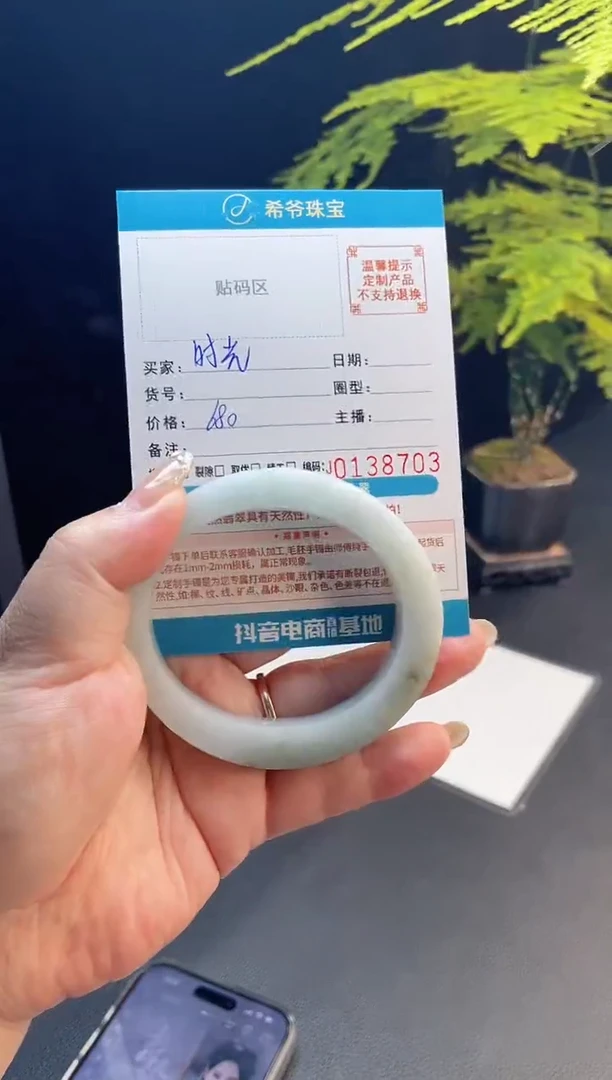 未镶嵌手镯定制翡翠时*56-60