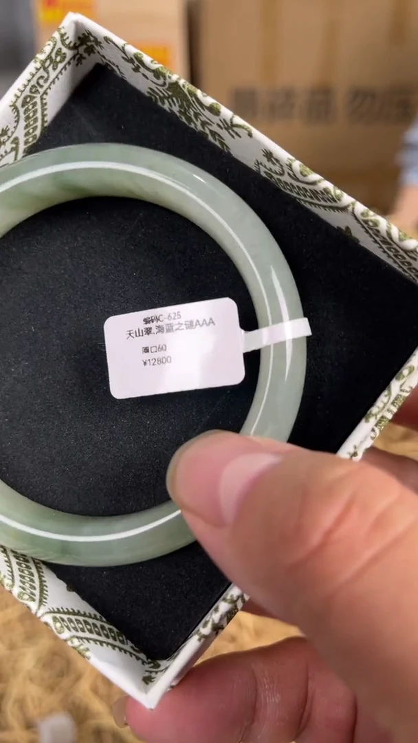 未镶嵌手镯石英质玉编号C-625