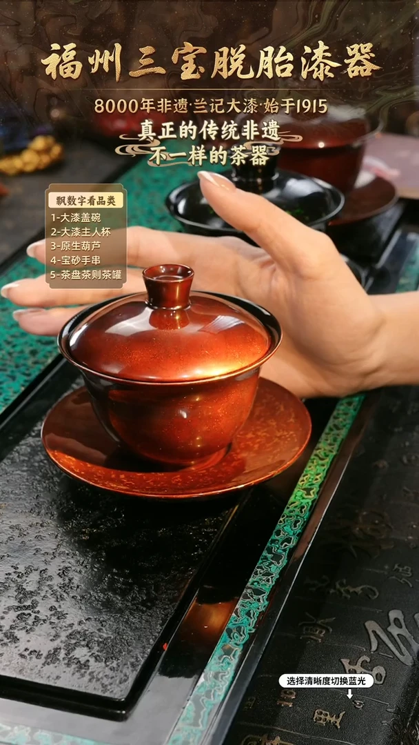 兰记手工漆器-一物一拍 以商品图片为主