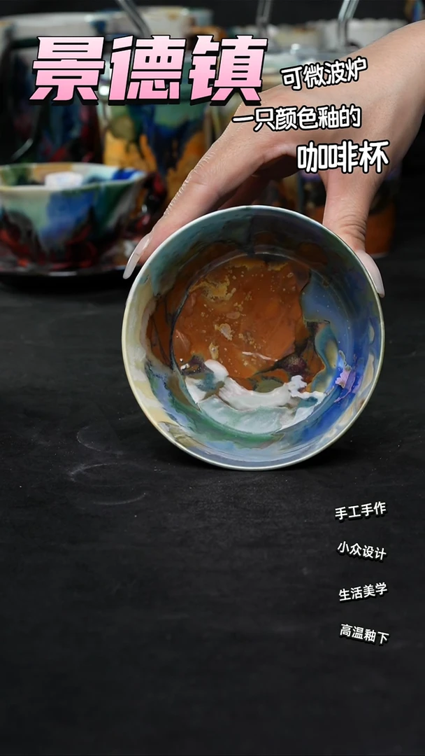 景德镇森涩手创陶瓷（食品级）337