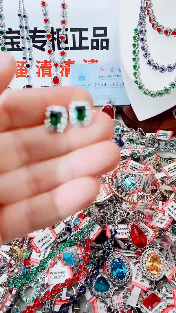 颈饰未镶嵌祖母绿耳钉
