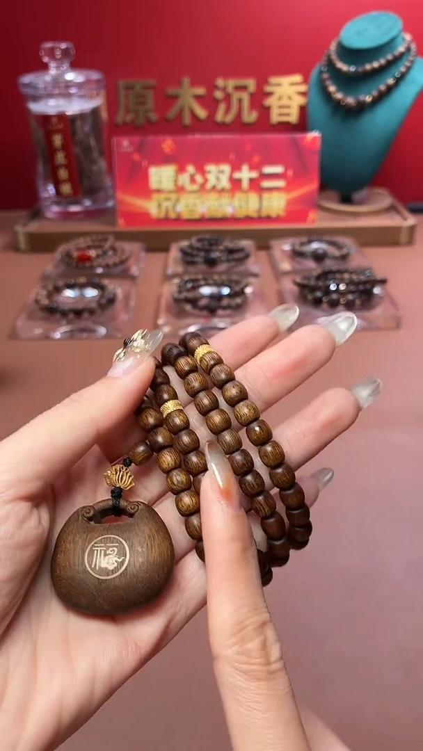 沉香手串沉水越南芽庄金丝油黄棋6x6代代有福设计