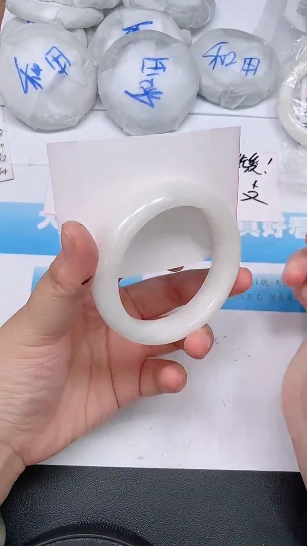 未镶嵌手镯和田玉51/56-57