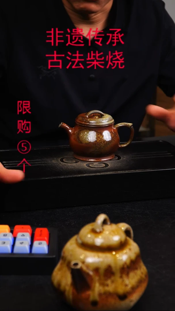 茶壶紫砂原矿紫砂壶柴烧