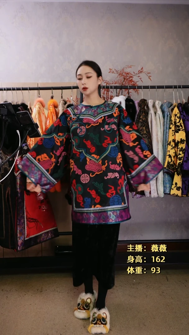 让**久八宝葫芦如意大云肩太太服