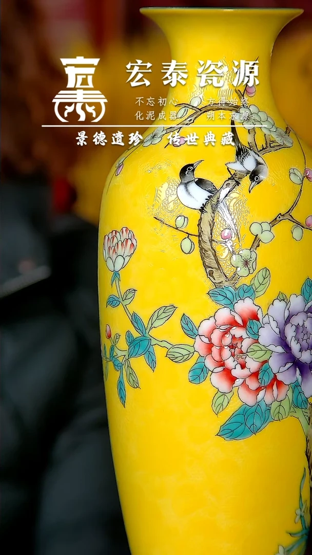 【闪购商品】瓷片宏泰瓷源 景德镇高端赏瓷