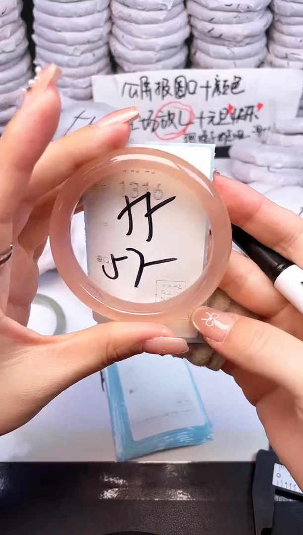 手镯玛瑙/玉髓未镶嵌1316