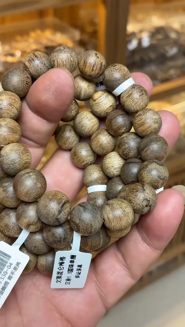 沉香手串 文莱圆珠单圈昆仑梅格1.3多样性发其一