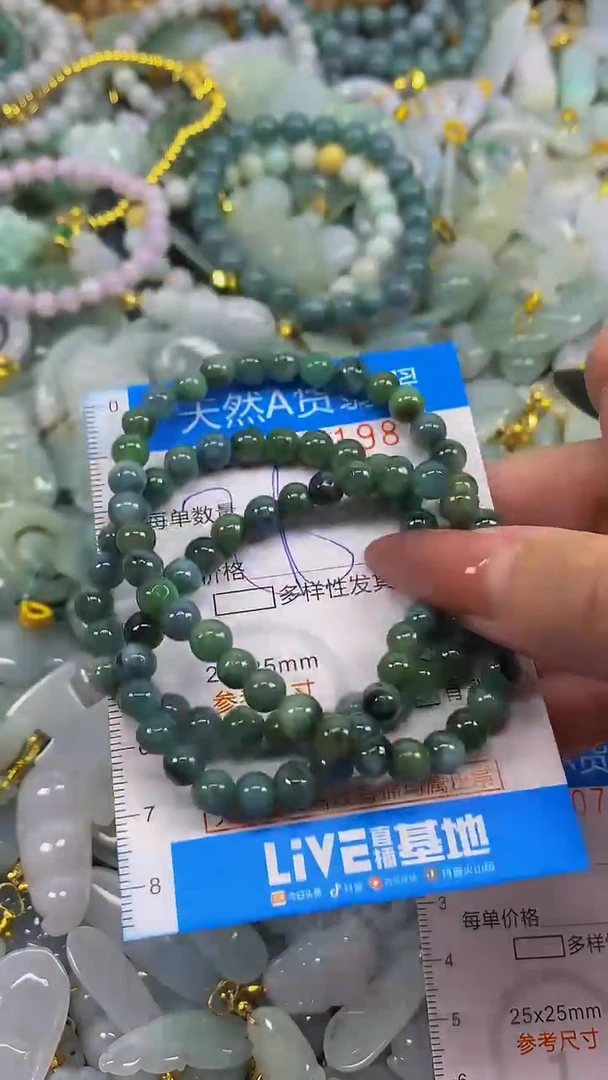 颈饰未镶嵌翡翠净货挂件-7198
