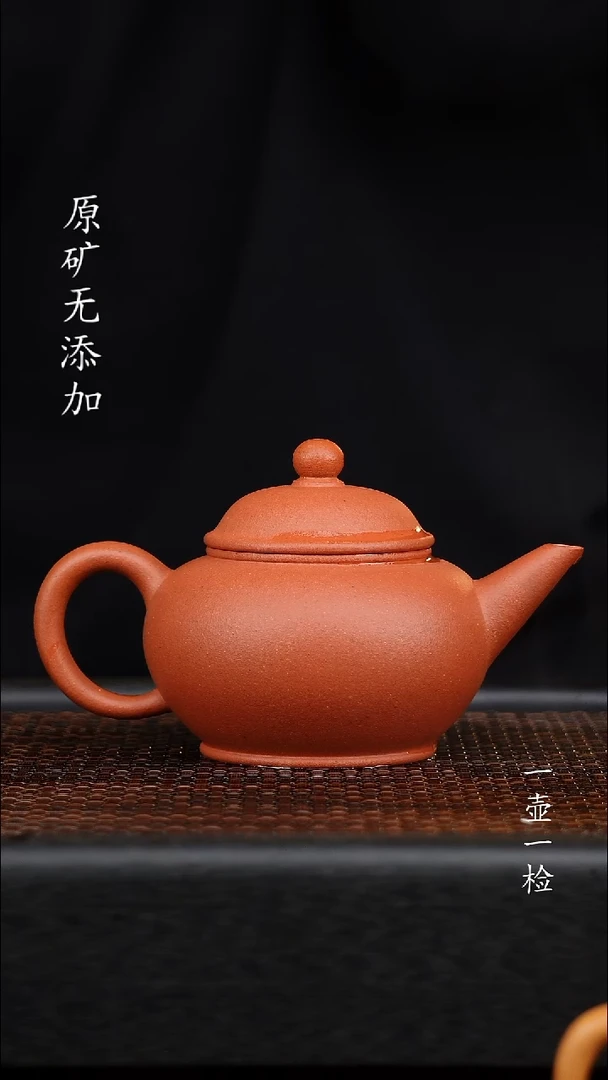 茶壶紫砂宜兴原矿无添加紫砂壶