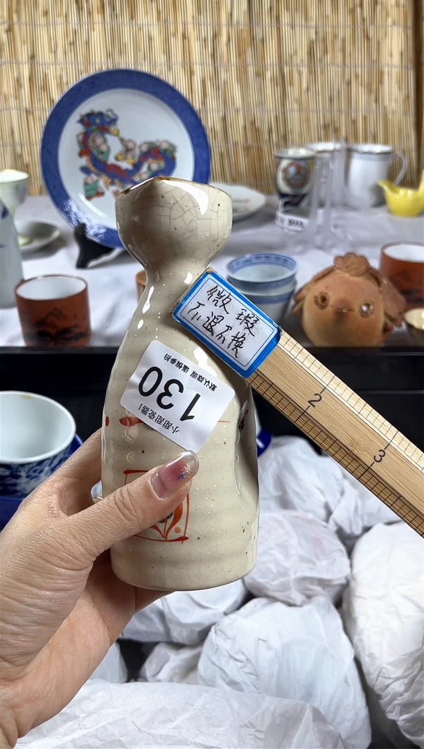 【闪购商品】碟              130