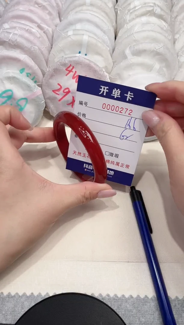 【闪购商品】玛瑙/玉髓手镯未镶嵌272