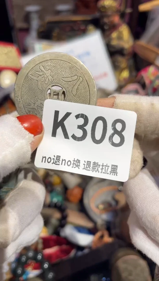 瓷片云*表姐直播所见所得