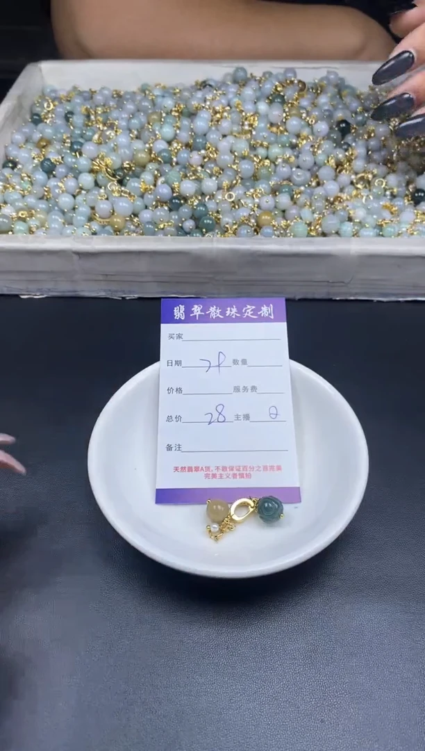 颈饰未镶嵌翡翠贞城散珠批发diy编制多样性发货