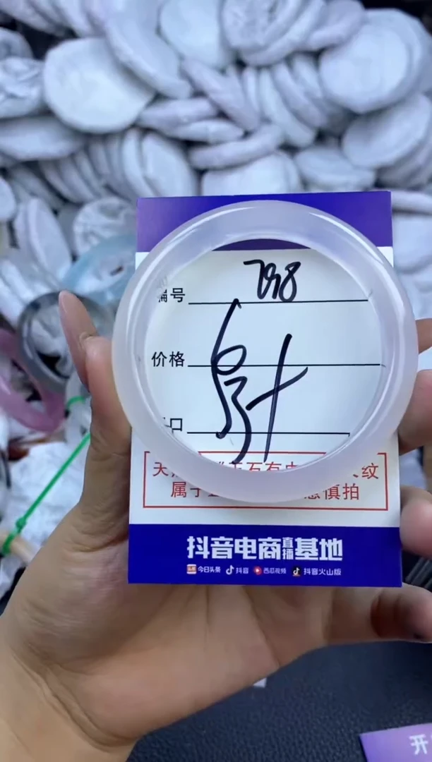 玛瑙/玉髓手镯未镶嵌798