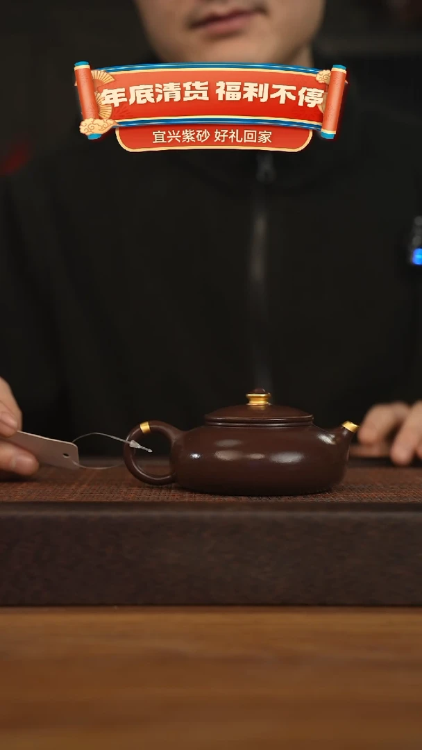 【闪购商品】紫砂茶壶宜兴原矿 紫砂手工紫砂壶容量160cc