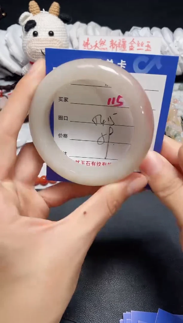 【闪购商品】石英质玉手镯未镶嵌115