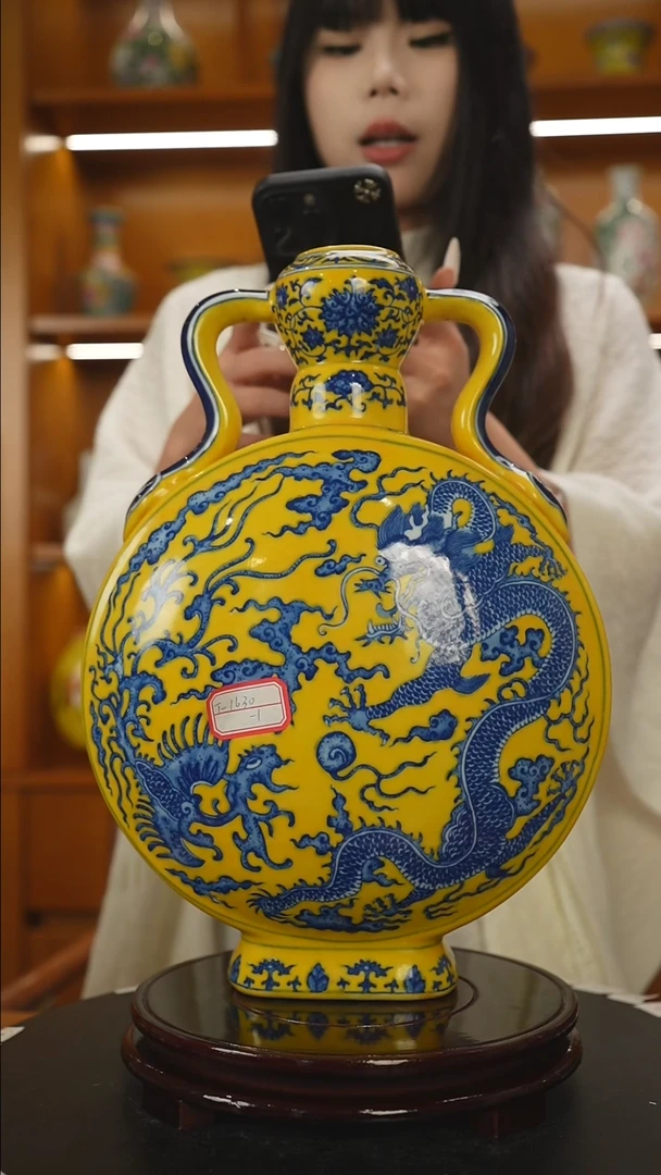 其他隔***何黄地青花龙纹抱月瓶一只