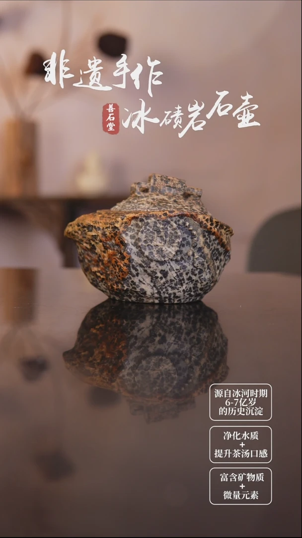 正*非遗手作天然冰碛岩石头雕刻茶壶