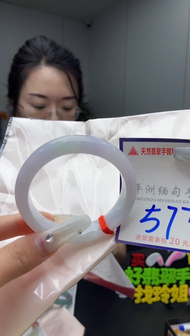 未镶嵌手镯翡翠1111111111