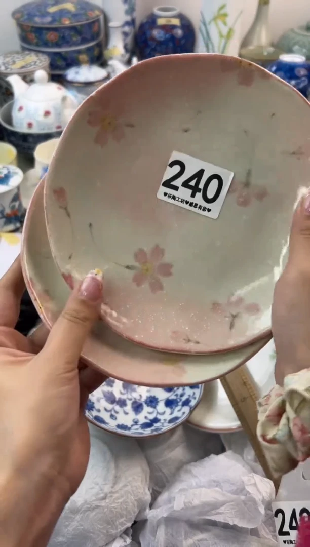 瓷片240.............