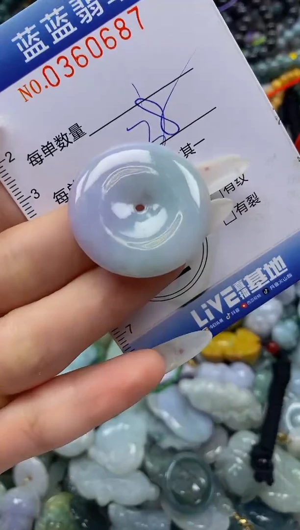 颈饰未镶嵌翡翠闪购0360687
