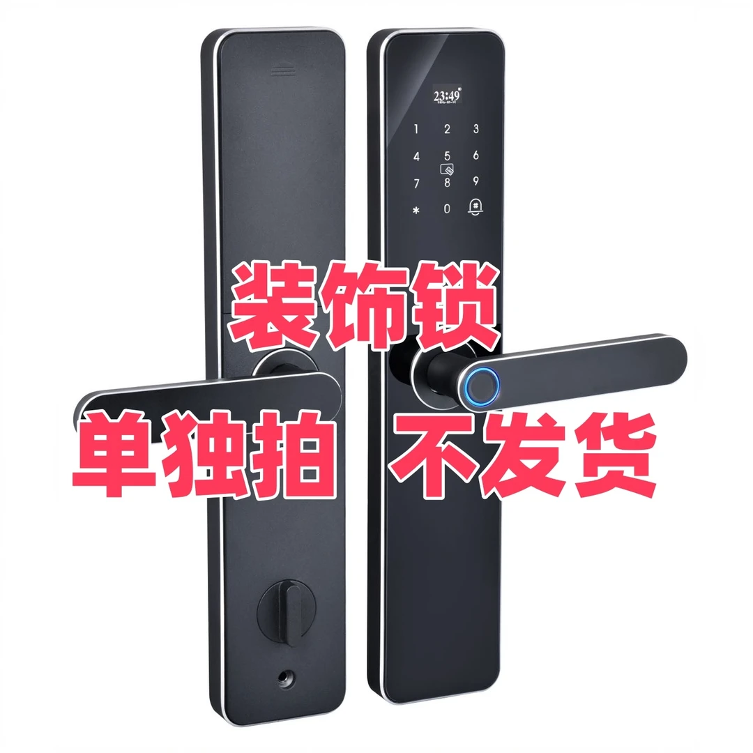 吾艾零吾艾零智能锁装饰锁专拍链接