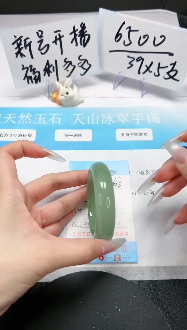 【闪购商品】石英质玉手链未镶嵌A68-50-51