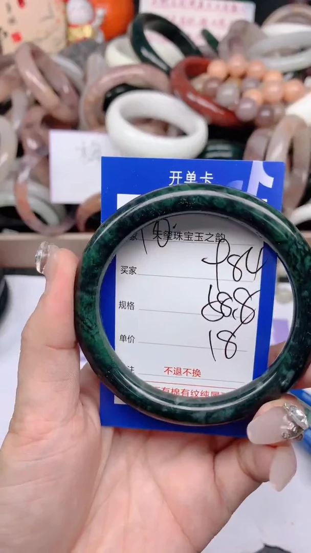 石英质玉手镯未镶嵌984