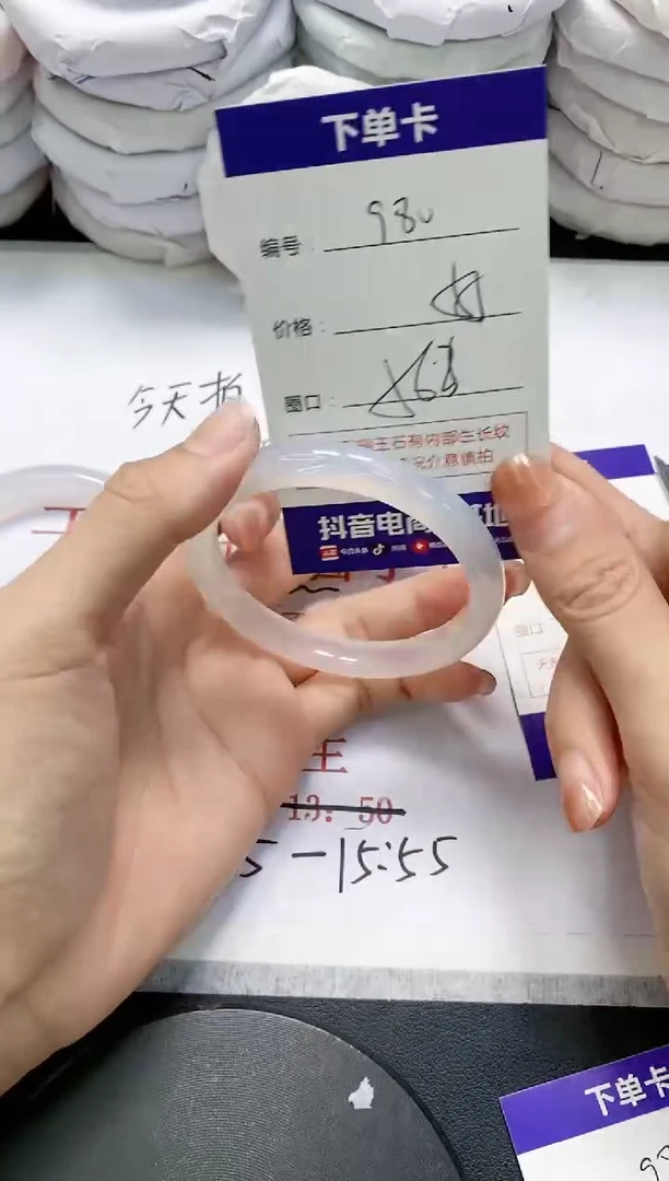 未镶嵌手镯玛瑙/玉髓980