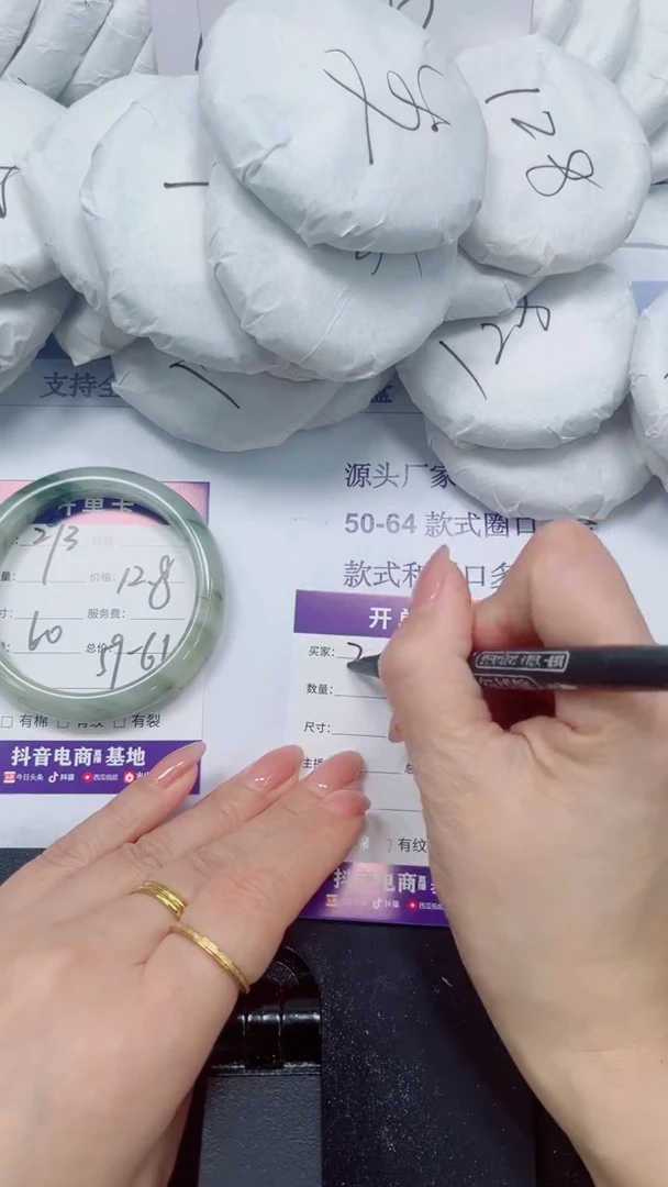 未镶嵌手镯石英质玉294-51.5