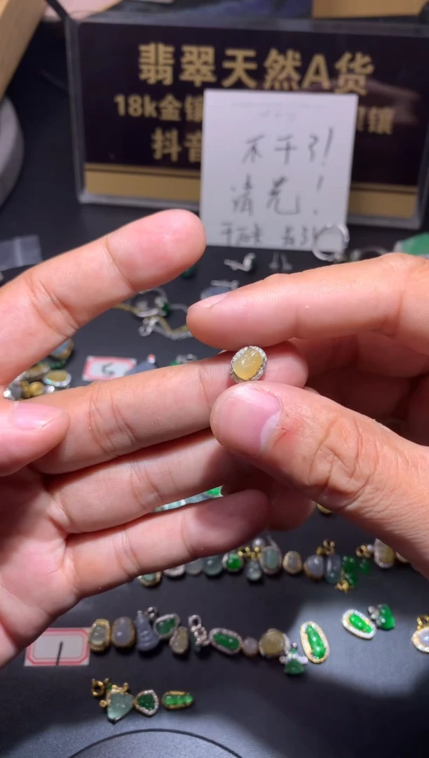 吊坠(不含链)未镶嵌翡翠半**甜1