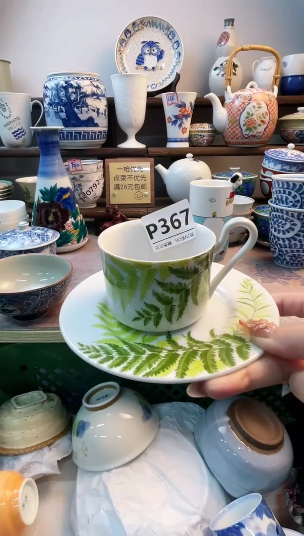 瓷片5**ZP367不退不换.感谢理解