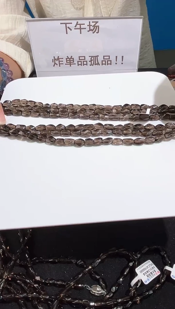 未镶嵌手链水晶34号茶水晶切面扭结款项链
