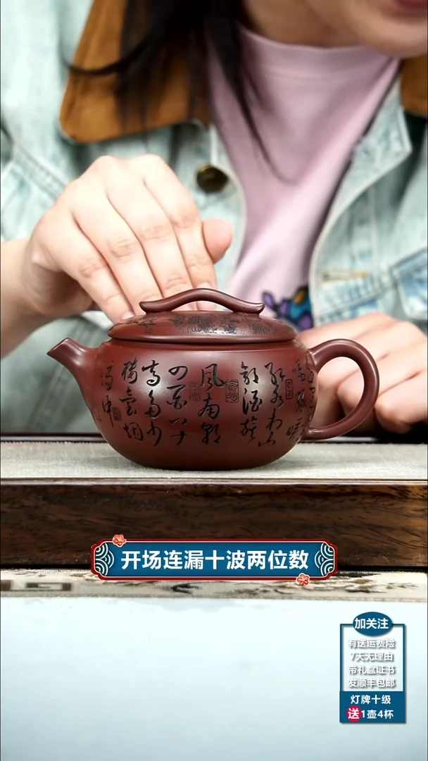【闪购商品】紫砂茶壶蒋静明龙血砂云桥汉瓦350CC