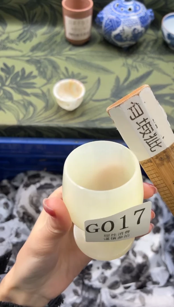 瓷片吴***g       G017