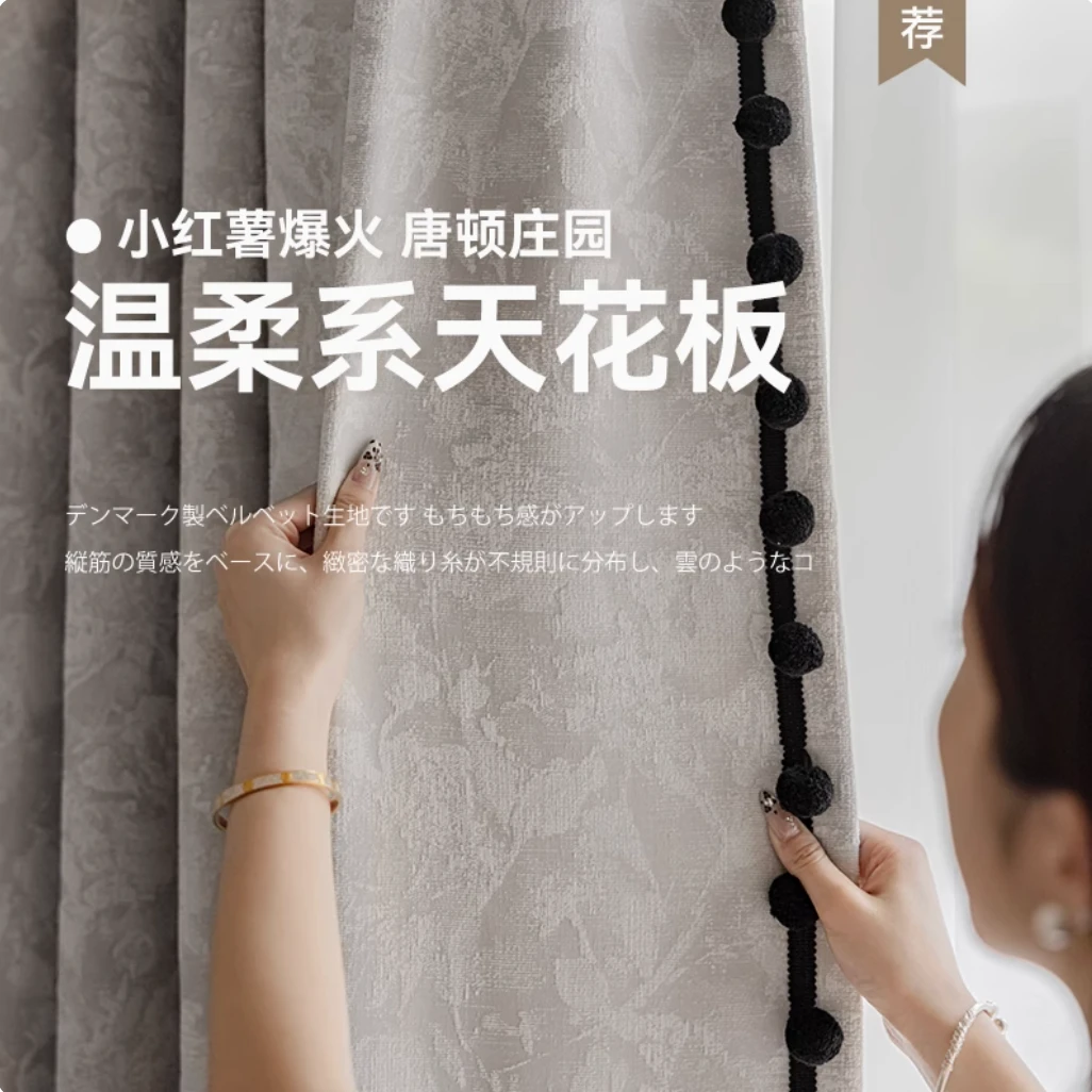唐顿庄园法式轻奢中古风遮光2025年新款卧室窗帘雪尼尔客厅高级感