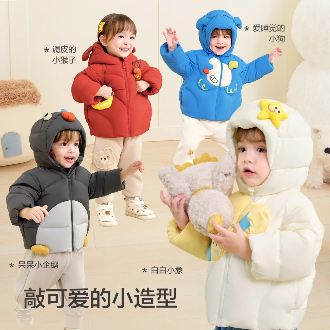 商场同款宝宝羽绒服男童女童加厚幼童冬装新款童装婴儿上衣保暖
