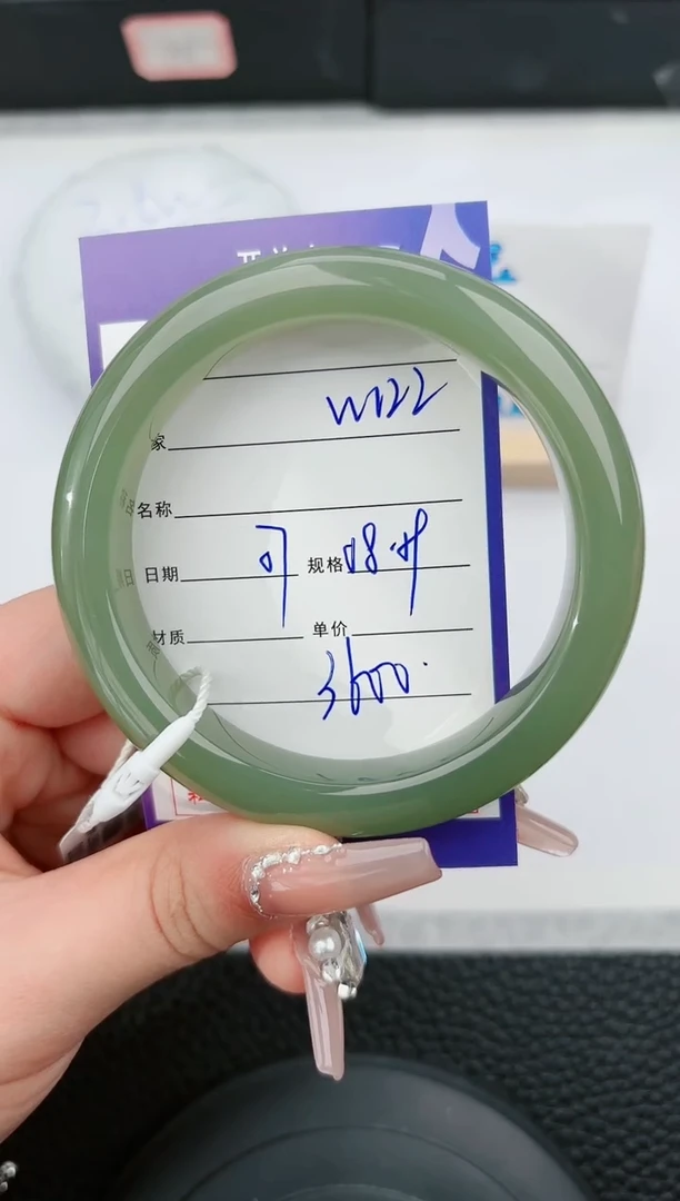 【闪购商品】和田玉手镯未镶嵌122微色差T6