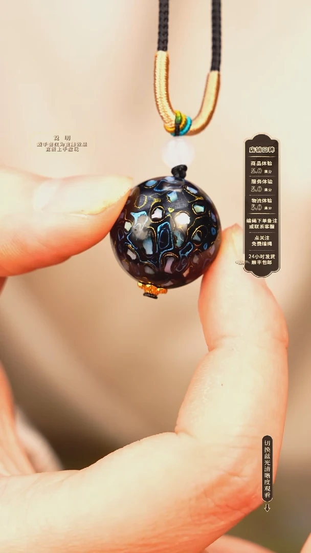 宸懿大漆/单珠/2.0cm   786