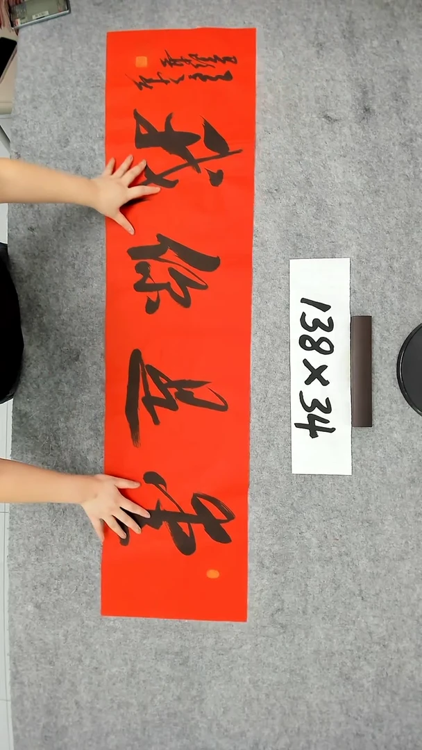 书法吕老师书法作品