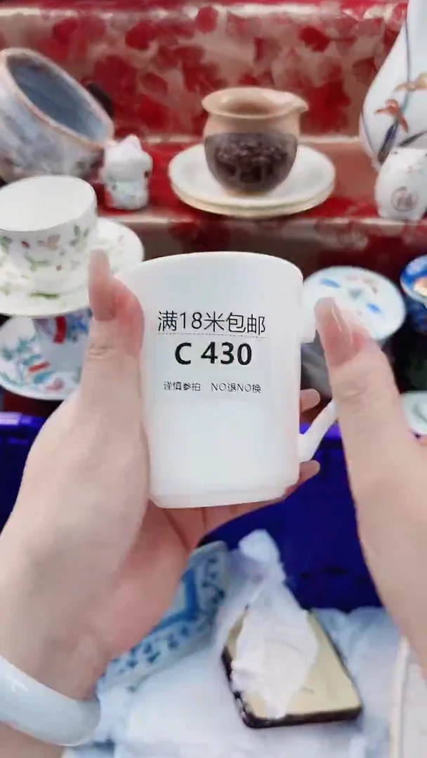 小*。C430***************