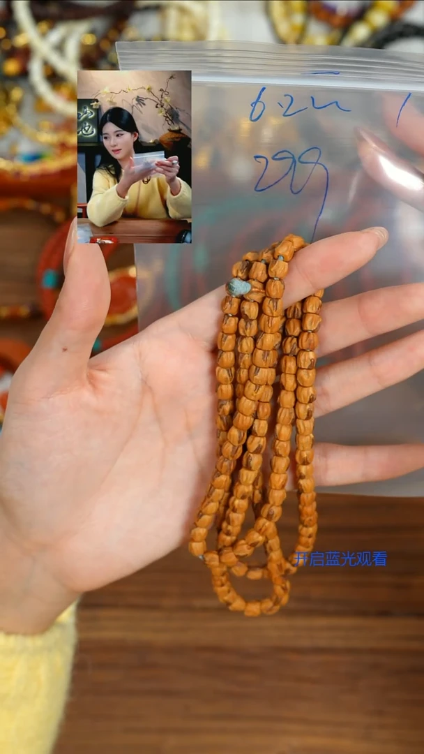 手串柏香籽/百香籽洋山也出品